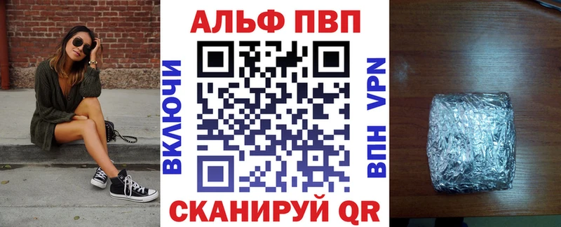 hydra сайт  Заволжск  Alpha PVP Crystall 