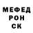 Меф мука Igor Shirui