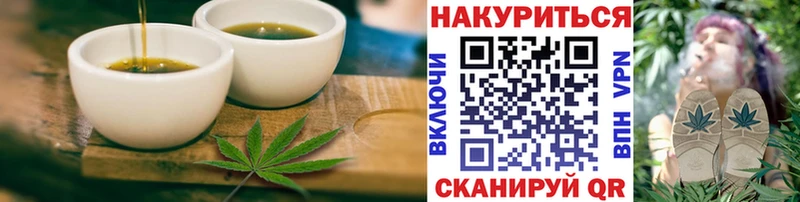 Печенье с ТГК марихуана  купить наркотики сайты  Заволжск 