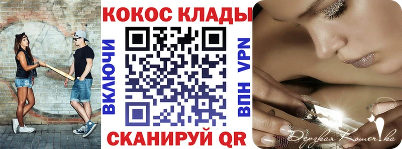 наркошоп  Заволжск  Cocaine 99% 
