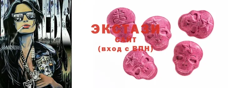 Ecstasy диски  Заволжск 