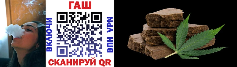 Гашиш Premium  Заволжск 
