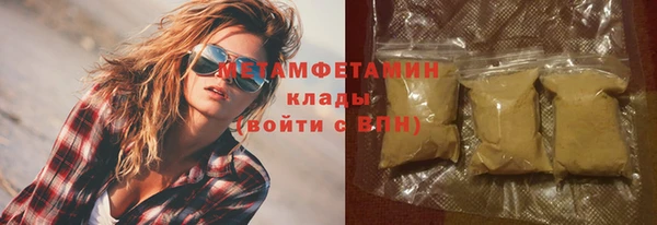 прущая мука Краснослободск