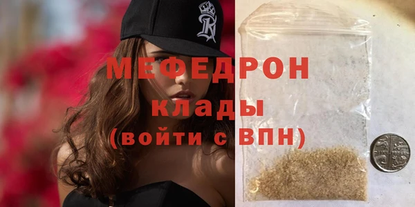 дистиллят марихуана Саяногорск