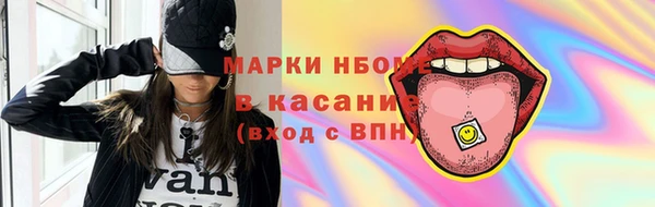 меф Куйбышев