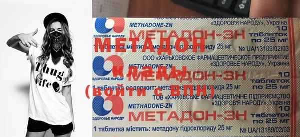 таблы Рославль