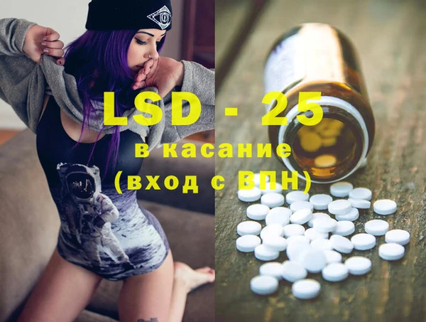 меф Куйбышев
