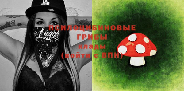 меф Куйбышев
