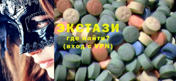 спиды Сафоново