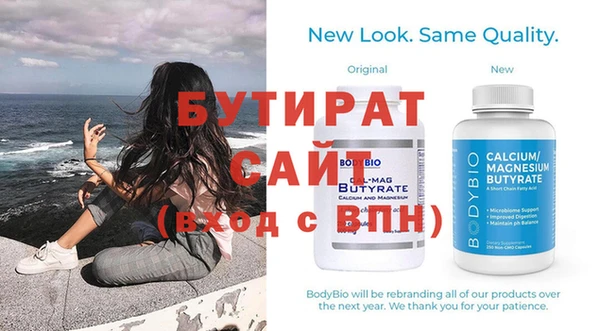 меф Куйбышев