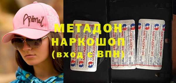 альфа пвп VHQ Балабаново