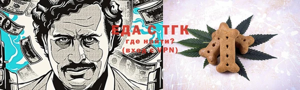 меф Куйбышев