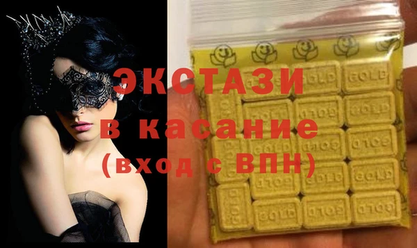 меф Куйбышев