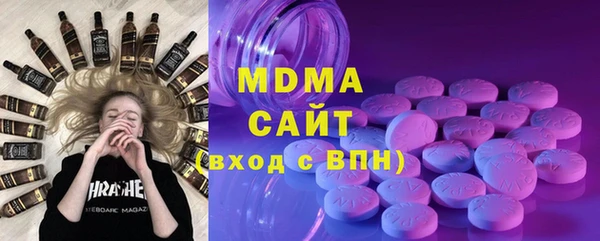 меф Куйбышев