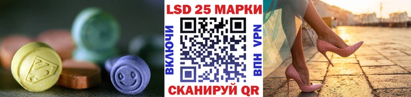 цены наркотик  кракен сайт  LSD-25 экстази кислота  Заволжск 