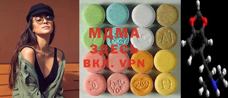 мега сайт  Заволжск  MDMA Molly 