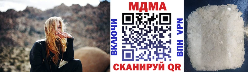 МДМА молли  Заволжск 