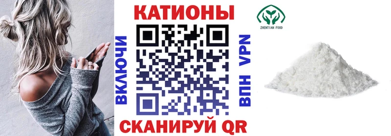 Меф мука Заволжск