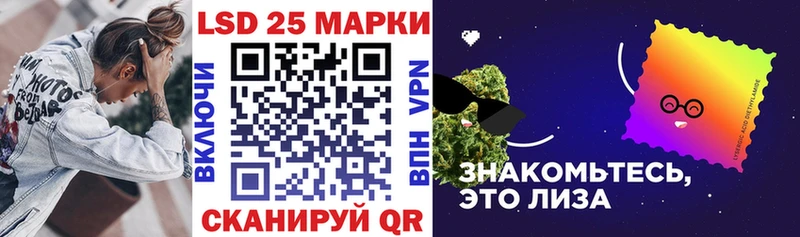 купить закладку MEGA как войти Марки NBOMe 1500мкг Заволжск