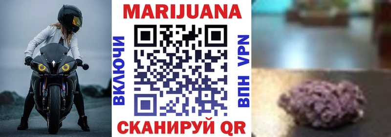 Бошки Шишки Ganja  Заволжск 